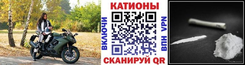 Купить наркотик Воскресенск NBOMe Каннабис Меф ГАШ Героин
