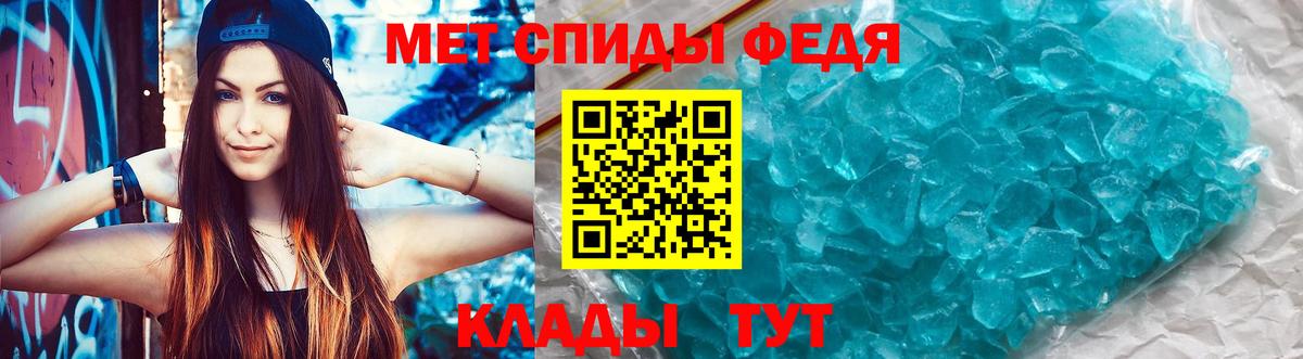 АМФ VHQ Воскресенск