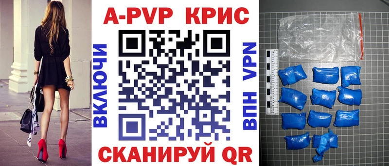 Alpha-PVP Crystall  Воскресенск 