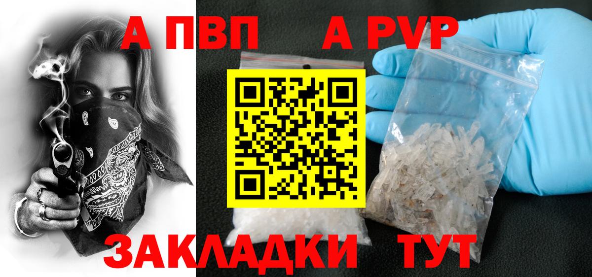 ЭКСТАЗИ Воскресенск