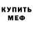 Метадон VHQ KV4KSHA