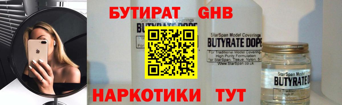 COCAIN Воскресенск