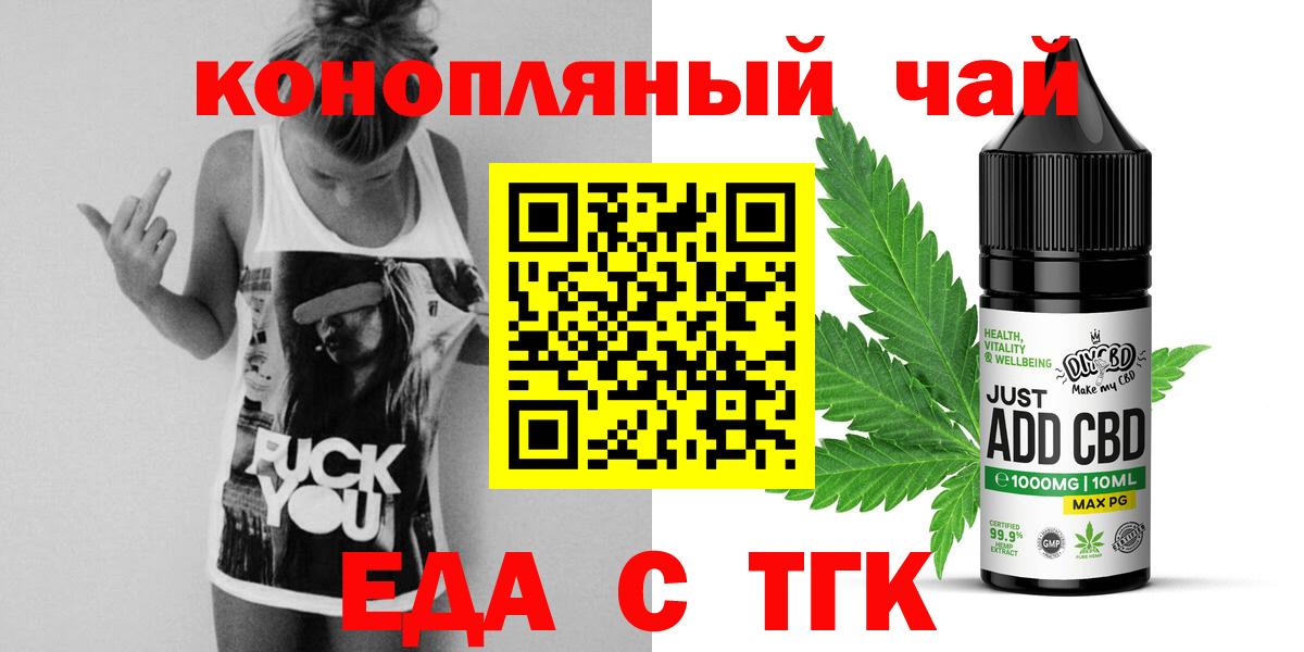 Canna-Cookies марихуана  Воскресенск 