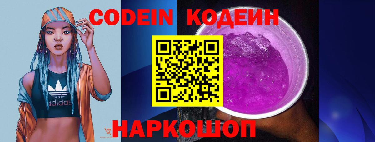 Мяу-Мяу  COCAIN  Вход с VPN  Ляпка  Molly  Конопля  Воскресенск  Альфа ПВП 