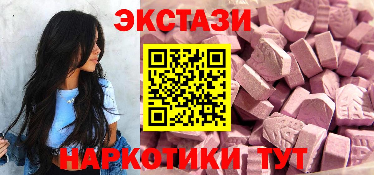 Меф   Гашиш  COCAIN  Кокаин  Вход с VPN  МДМА  Воскресенск  Бошки Шишки 