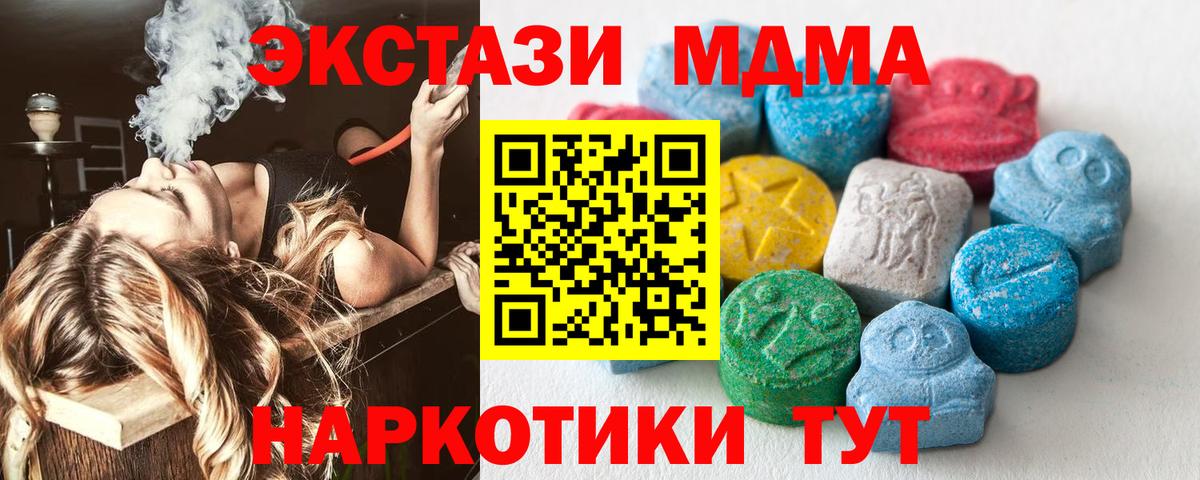 Ecstasy VHQ Воскресенск