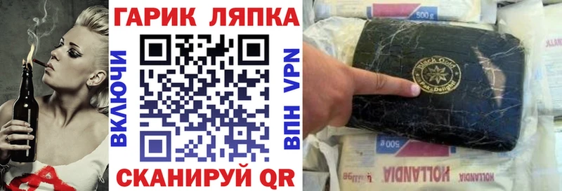 купить наркоту  Воскресенск  ГАШИШ гашик 