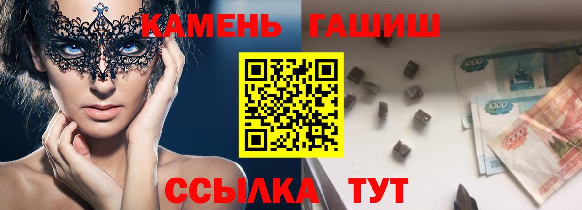 ГАШ Изолятор Воскресенск