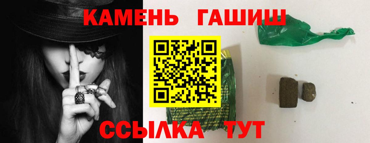 ГАШИШ индика сатива Воскресенск