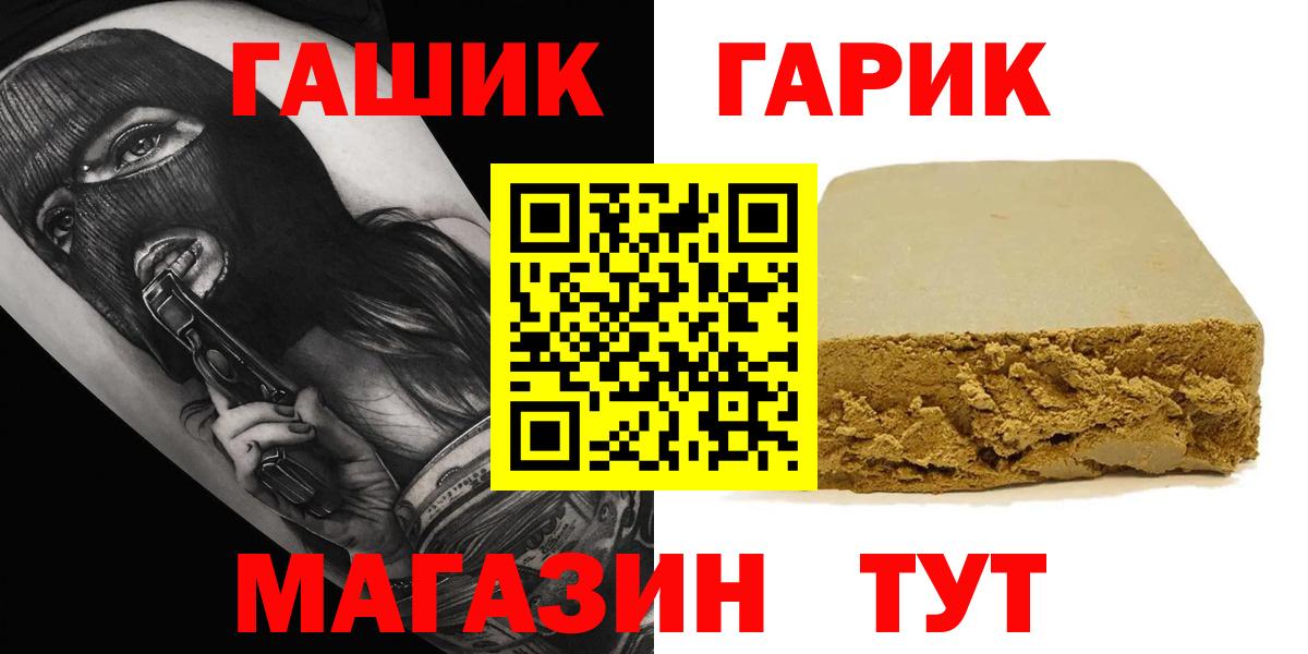 ГАШИШ Изолятор  Воскресенск  ГАШ  ГАШ ice o lator 
