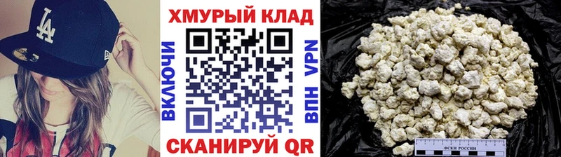 как найти закладки  Воскресенск  Героин герыч 
