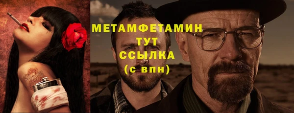 мескалин Балахна