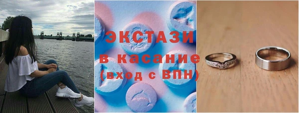 мескалин Балахна