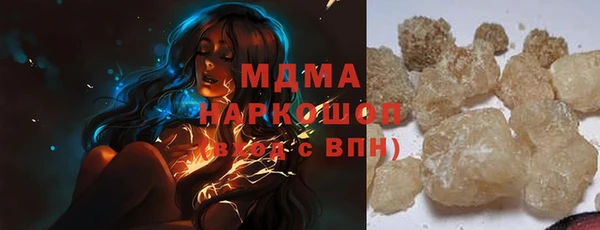 мескалин Балахна