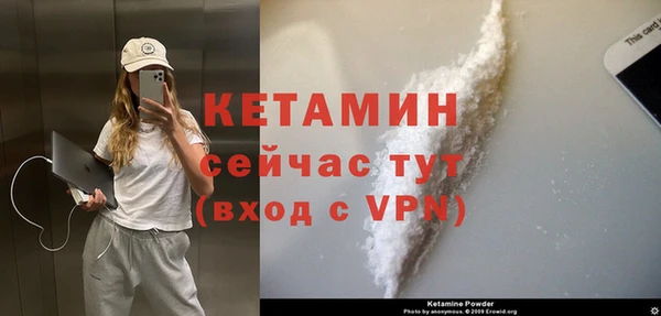 MDMA Premium VHQ Верея