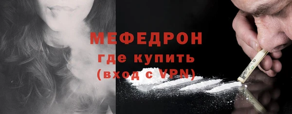 мескалин Балахна