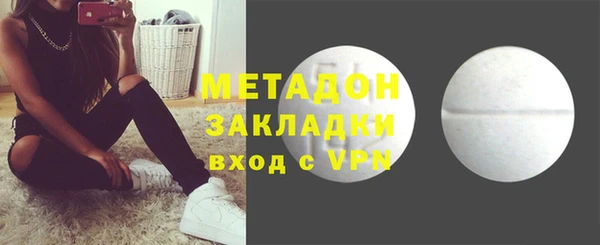 тгк Арсеньев