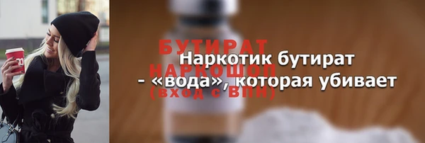 трава Сосновый Бор