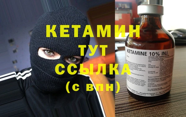 мескалин Балахна