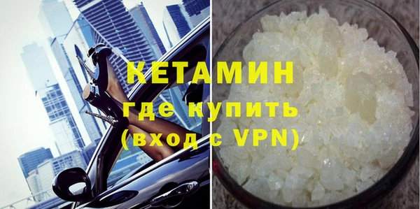 мескалин Балахна