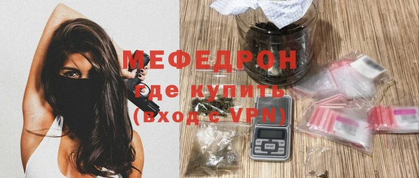герыч Сосновка