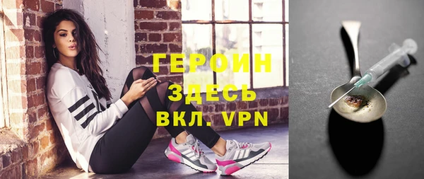 мескалин Балахна