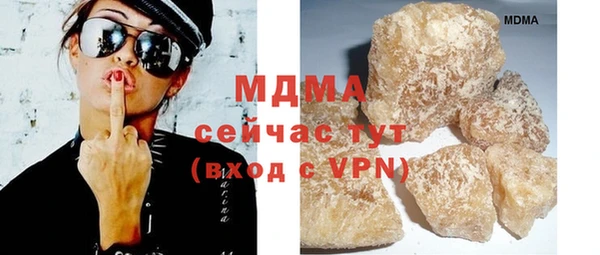 MDMA Premium VHQ Верея