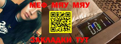 прущий лед Бузулук