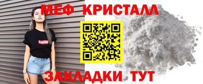 а пвп мука Бийск