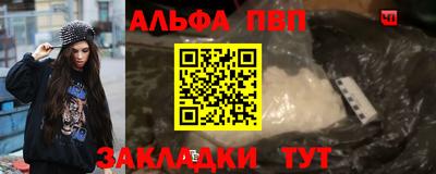 метамфетамин Беслан