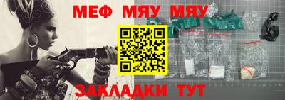 метамфетамин Беслан