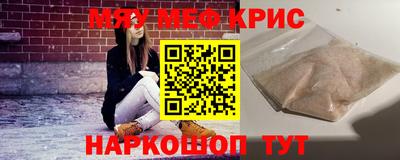 прущий лед Бузулук