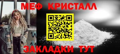 а пвп мука Бийск