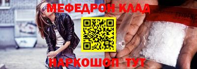 прущий лед Бузулук