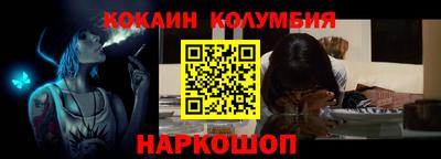 метамфетамин Беслан