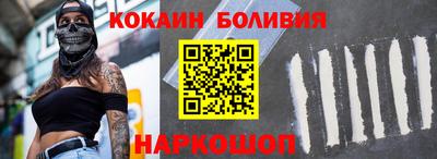 метамфетамин Беслан