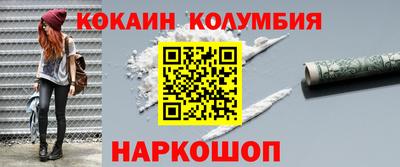 мефедрон VHQ Будённовск