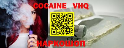 мефедрон VHQ Будённовск
