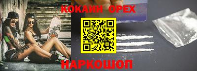 марихуана Берёзовский