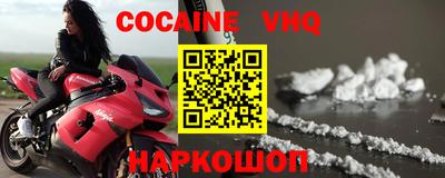 прущий лед Бузулук