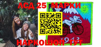 марихуана Берёзовский