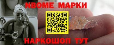 метамфетамин Беслан