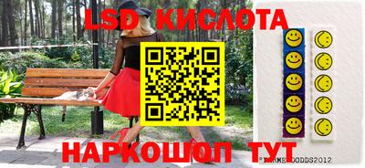 метамфетамин Беслан