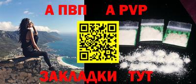 мефедрон мука Донецк