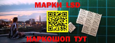 метамфетамин Беслан