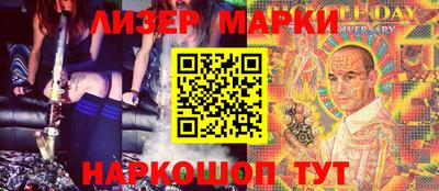 прущий лед Бузулук