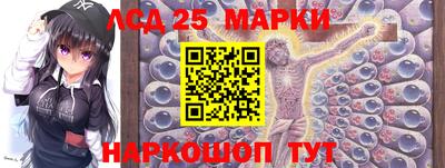 метамфетамин Беслан