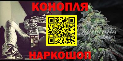 метамфетамин Беслан