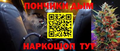 марихуана Берёзовский