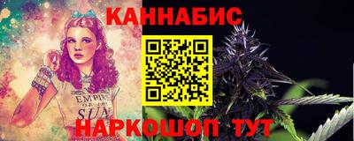 метамфетамин Беслан